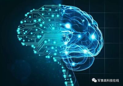 人工智能技术军民双向转化的内涵特征、主要障碍与政策建议