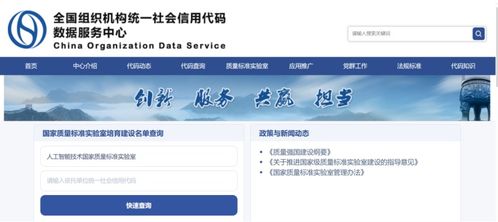 聚智破壁 “人工智能技术国家质量标准实验室”如何定义未来新载体