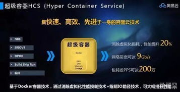 耳朵经济与人工智能 网易云如何赢得40万企业客户